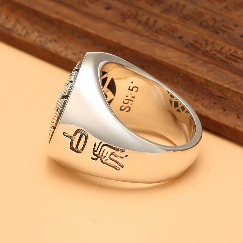 S925 Pure Silver Taoist Bagua White Tiger Retro Zodiac Tai Chi Ring