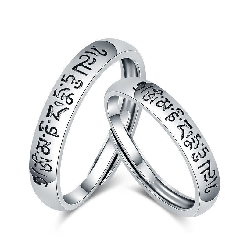 Retro Tibetan Six-Syllable Mantra Couple Rings