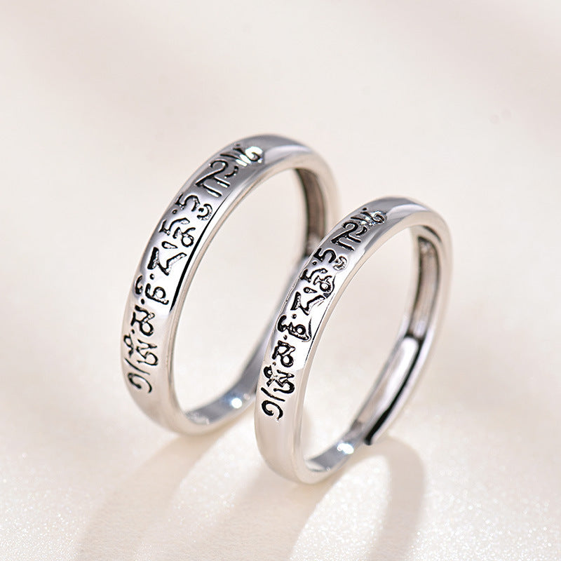 Retro Tibetan Six-Syllable Mantra Couple Rings