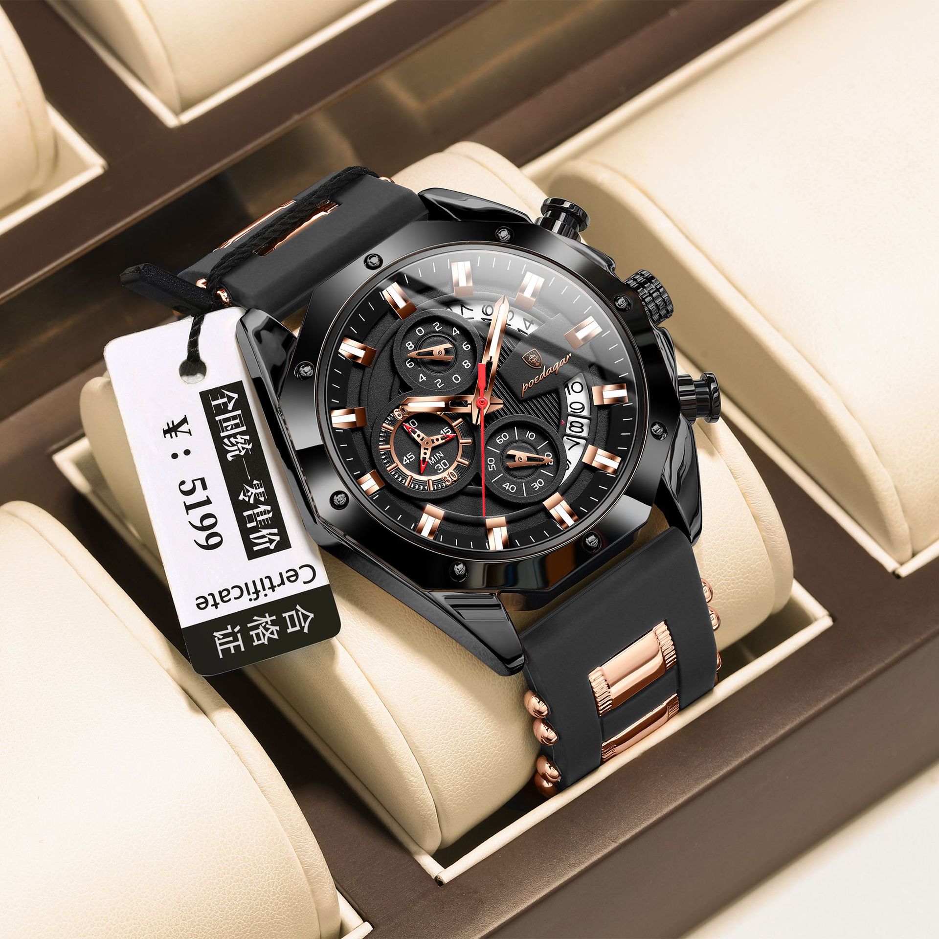 Silicone Band Multi-function Chronograph Men's Watch