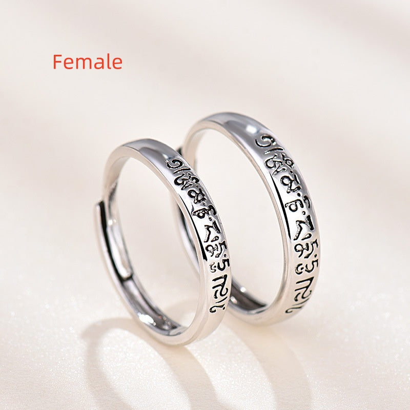 Retro Tibetan Six-Syllable Mantra Couple Rings