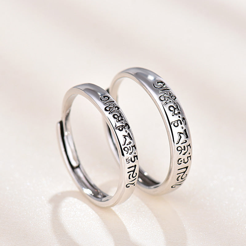 Retro Tibetan Six-Syllable Mantra Couple Rings
