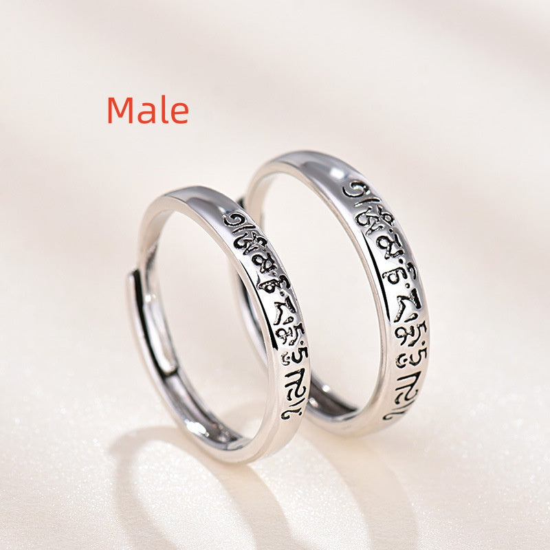 Retro Tibetan Six-Syllable Mantra Couple Rings