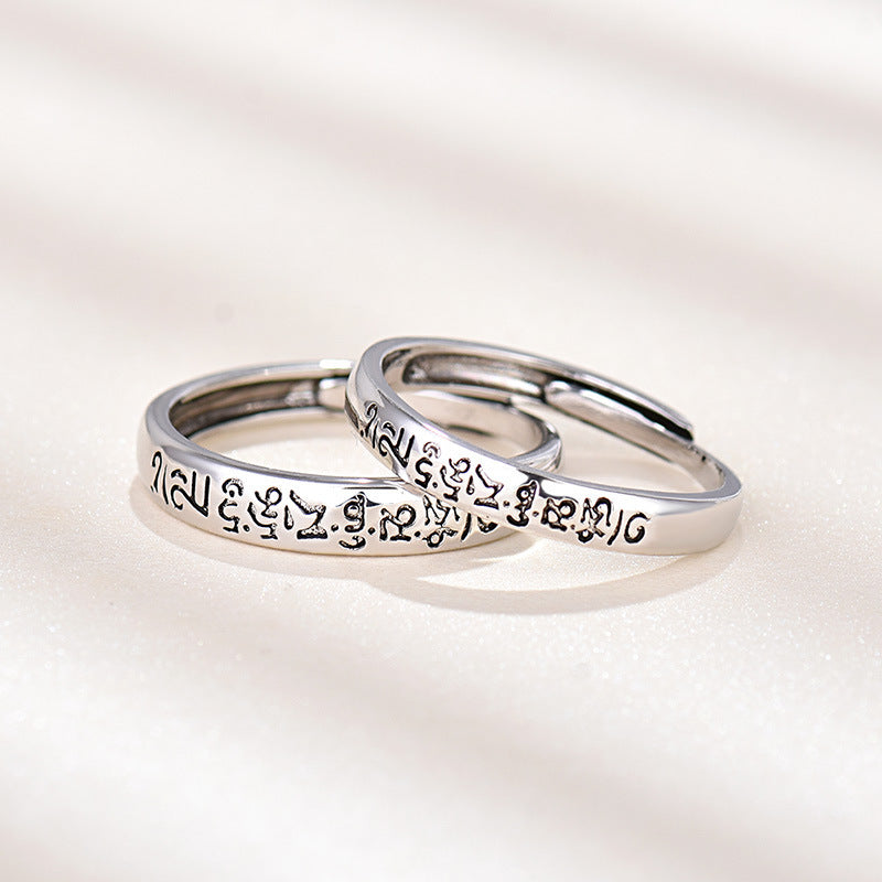 Retro Tibetan Six-Syllable Mantra Couple Rings